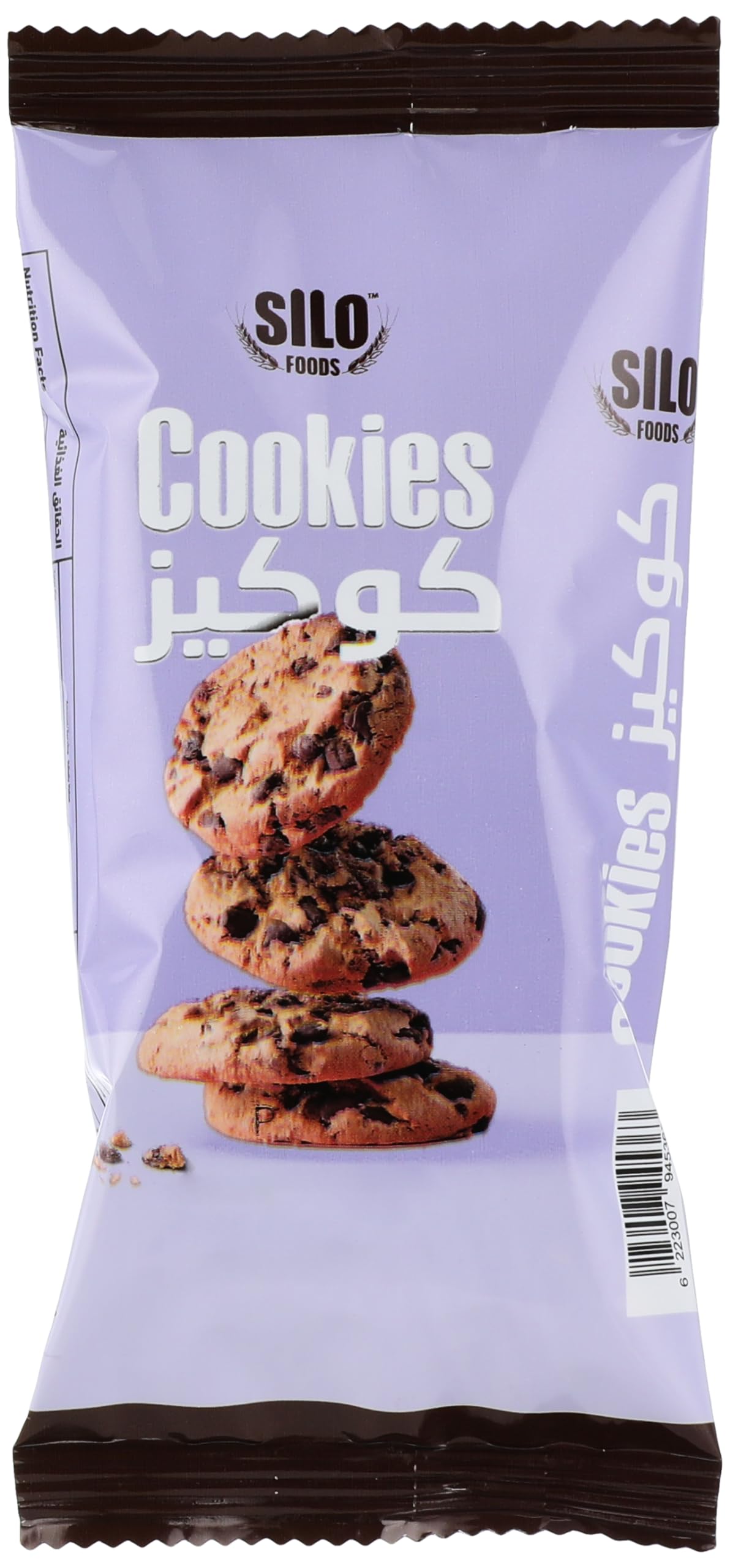 Silo Foods Cookies