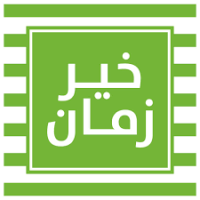Kheir Zaman